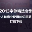 管家婆赢钱一句话图片034