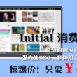 office2016电脑版免费下载