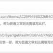澳门6合开奖现场app下载安装
